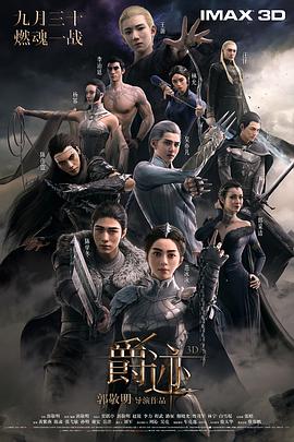 老湿机影院在线观看
